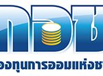 Logo_nsf_TH-02-1