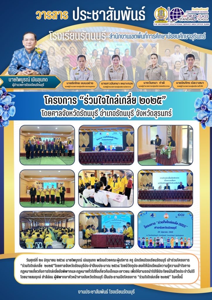 20 มิย