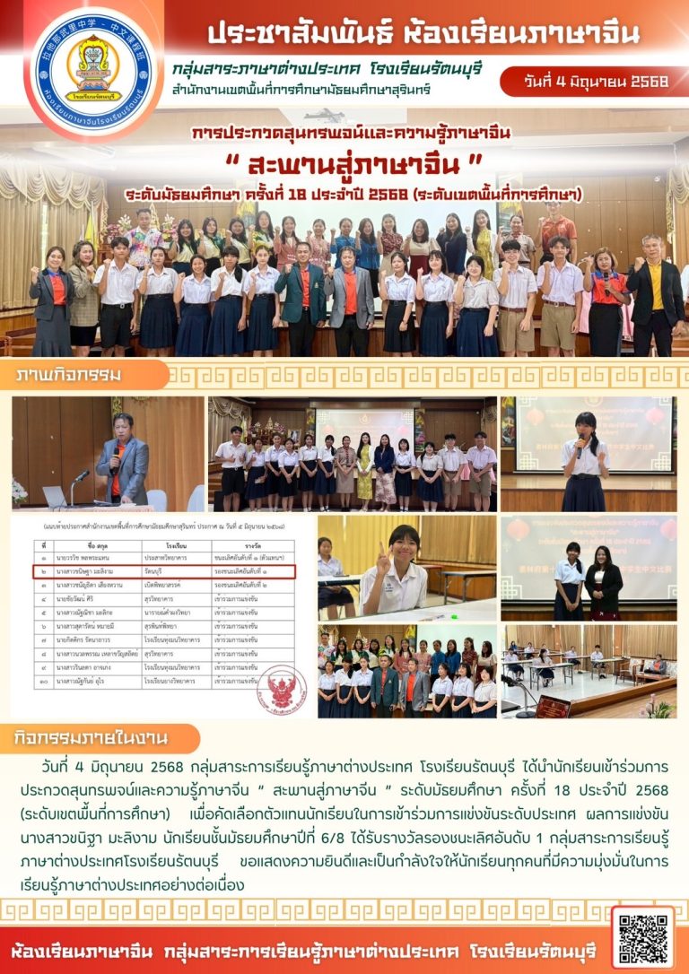 S__33849460