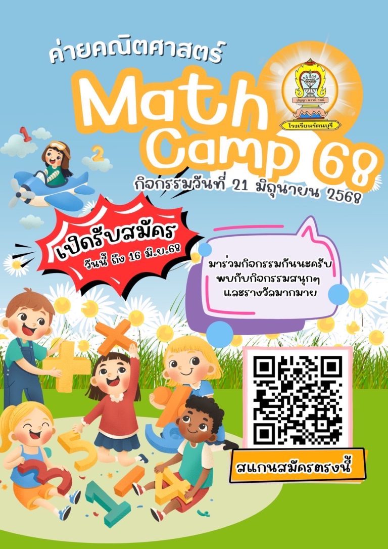S__4456462