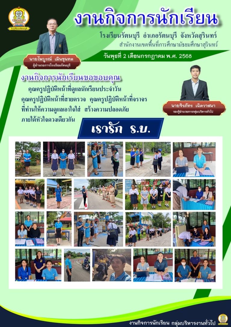 2 กค