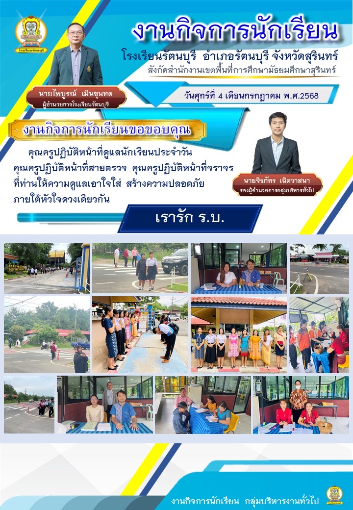 4 กค