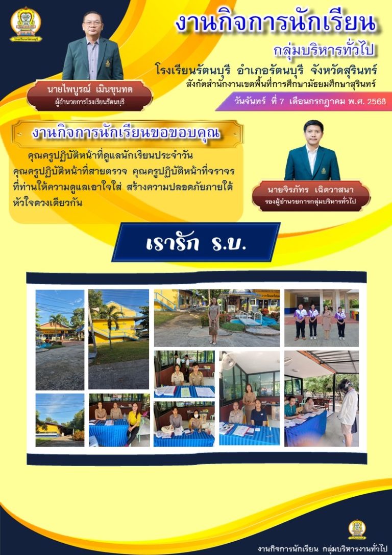 7 กค