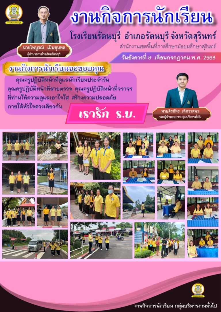 8กค